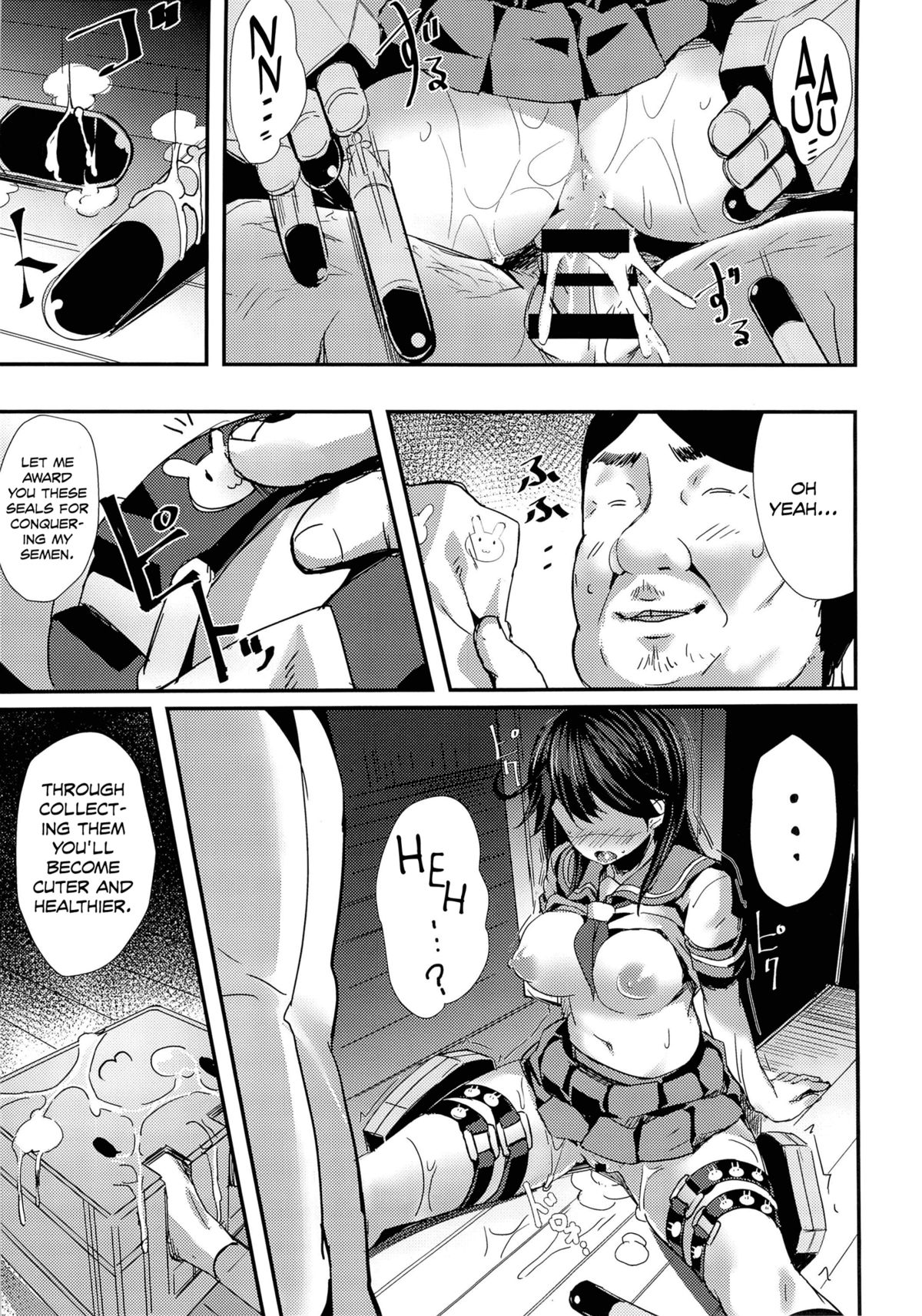 (C85) [kanemasita (かねた)] わたしのていとく (艦隊これくしょん-艦これ-) [英訳]