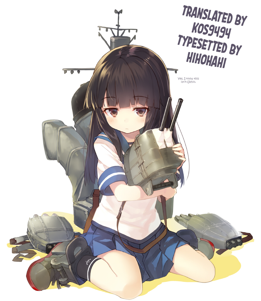 (C85) [kanemasita (かねた)] わたしのていとく (艦隊これくしょん-艦これ-) [英訳]