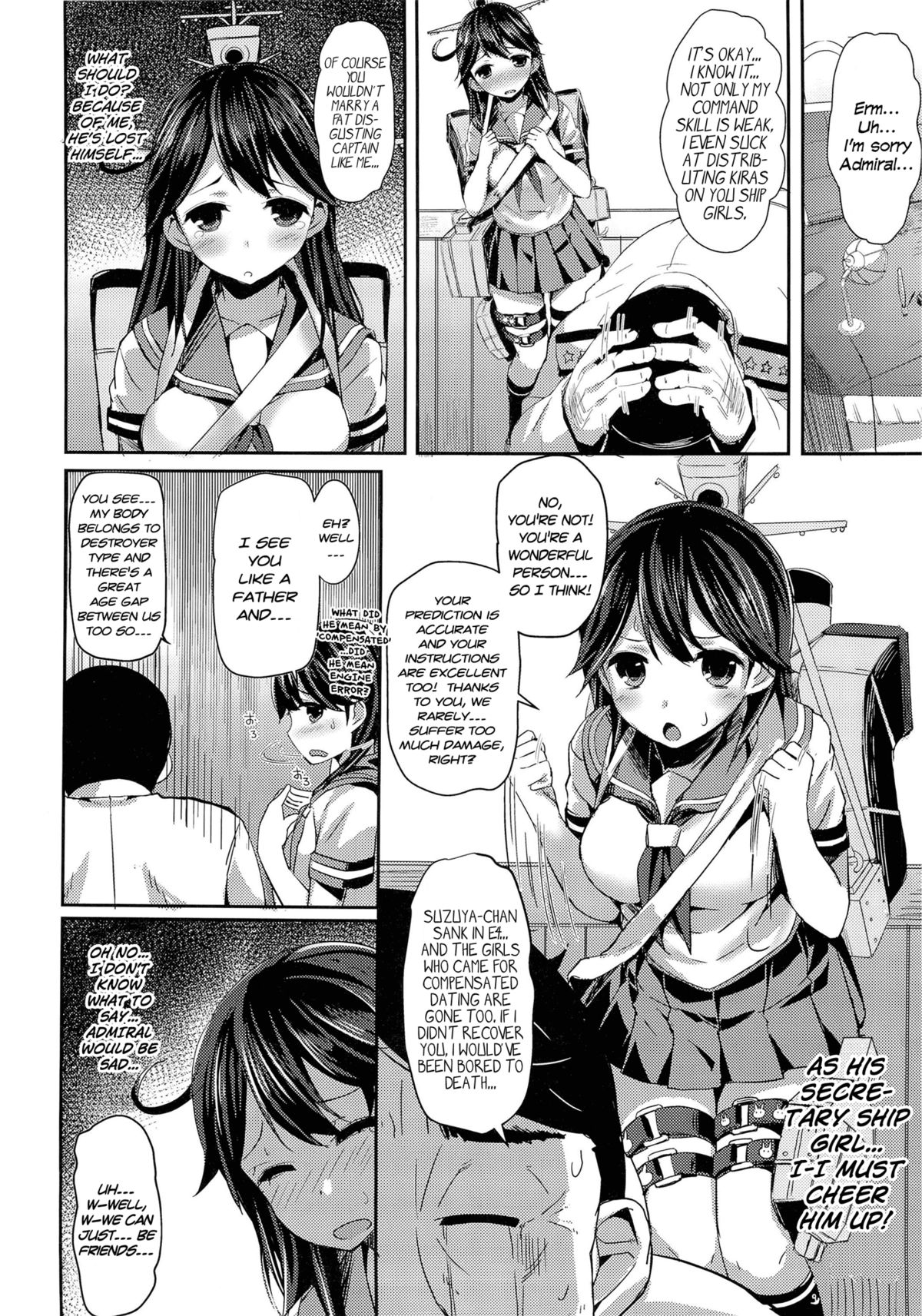 (C85) [kanemasita (かねた)] わたしのていとく (艦隊これくしょん-艦これ-) [英訳]