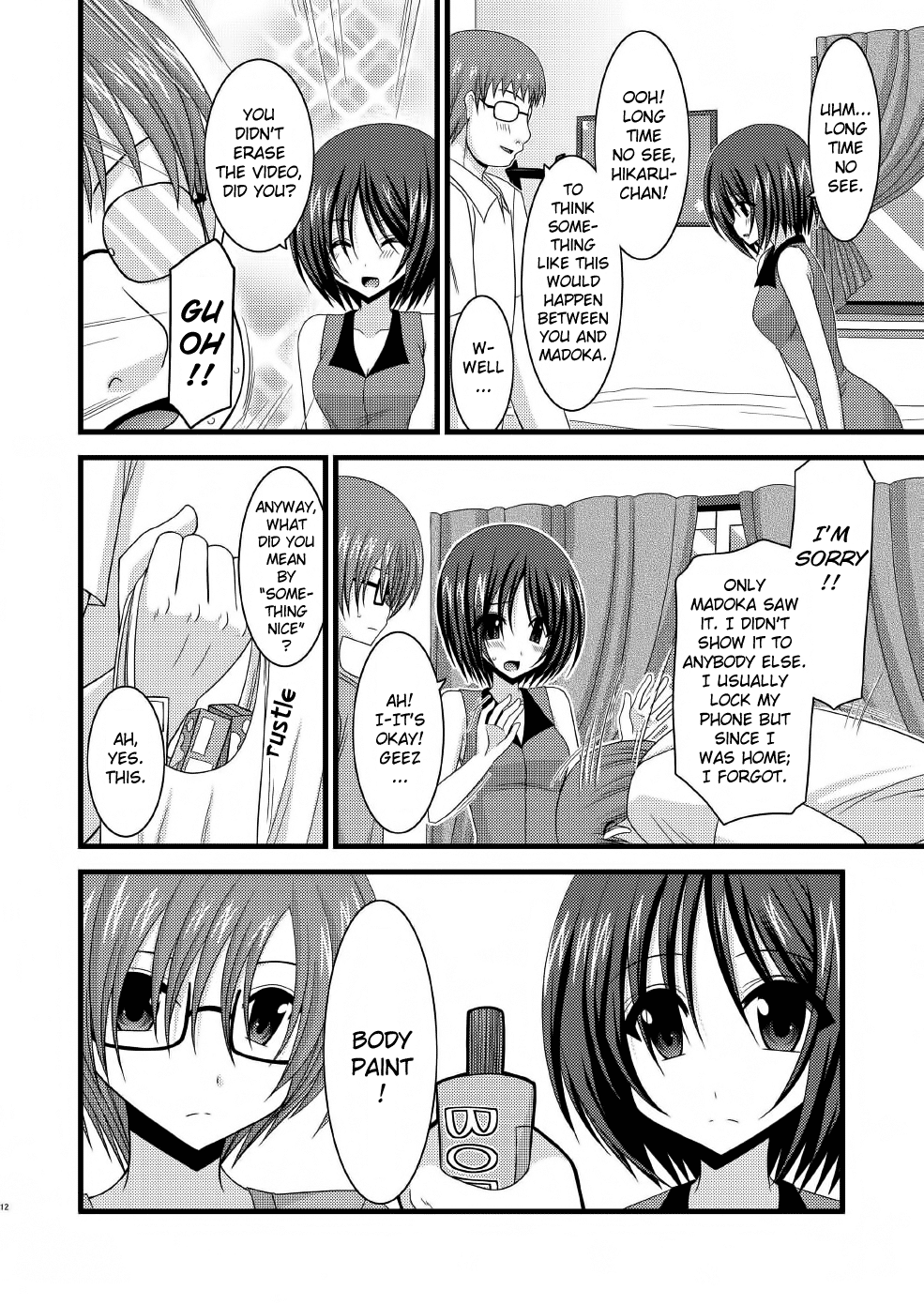(C79) [valssu (茶琉)] 露出少女遊戯漆 [英訳] [無修正]