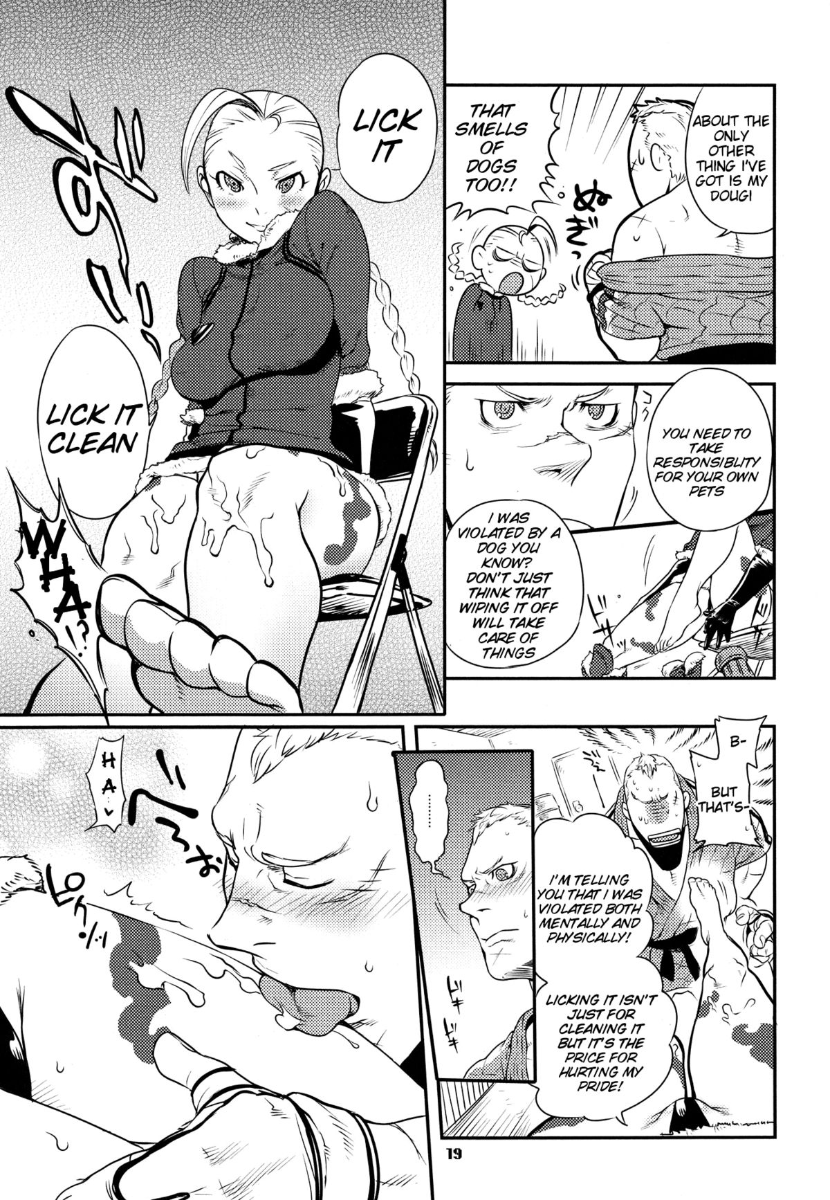 (C78) [方角屋 (南北, 東西)] ラウンドゼロ・ファイブ (ストリートファイター) [英訳]