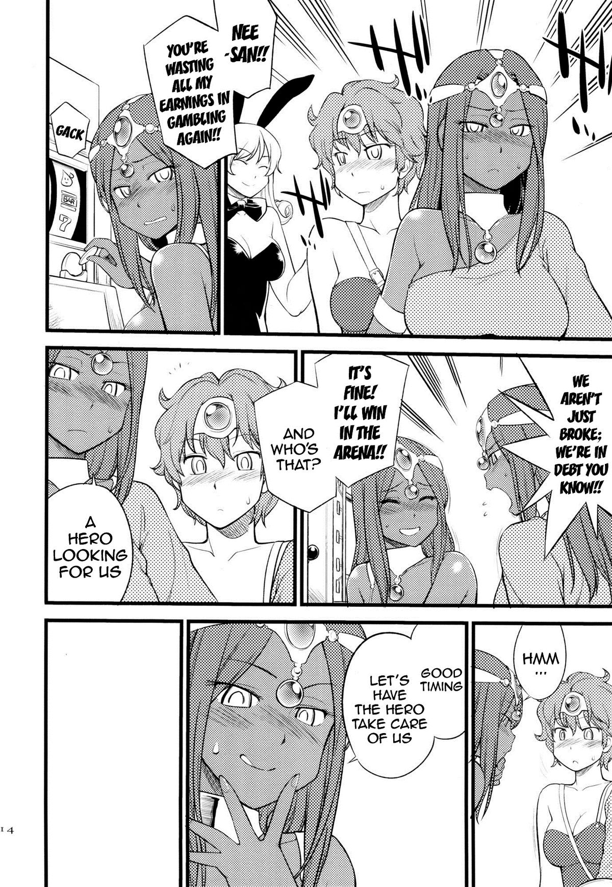 (C83) [終日庵 (ひねもすのたり)] ガンガンいこうよっ! (ドラゴンクエストIV) [英訳]