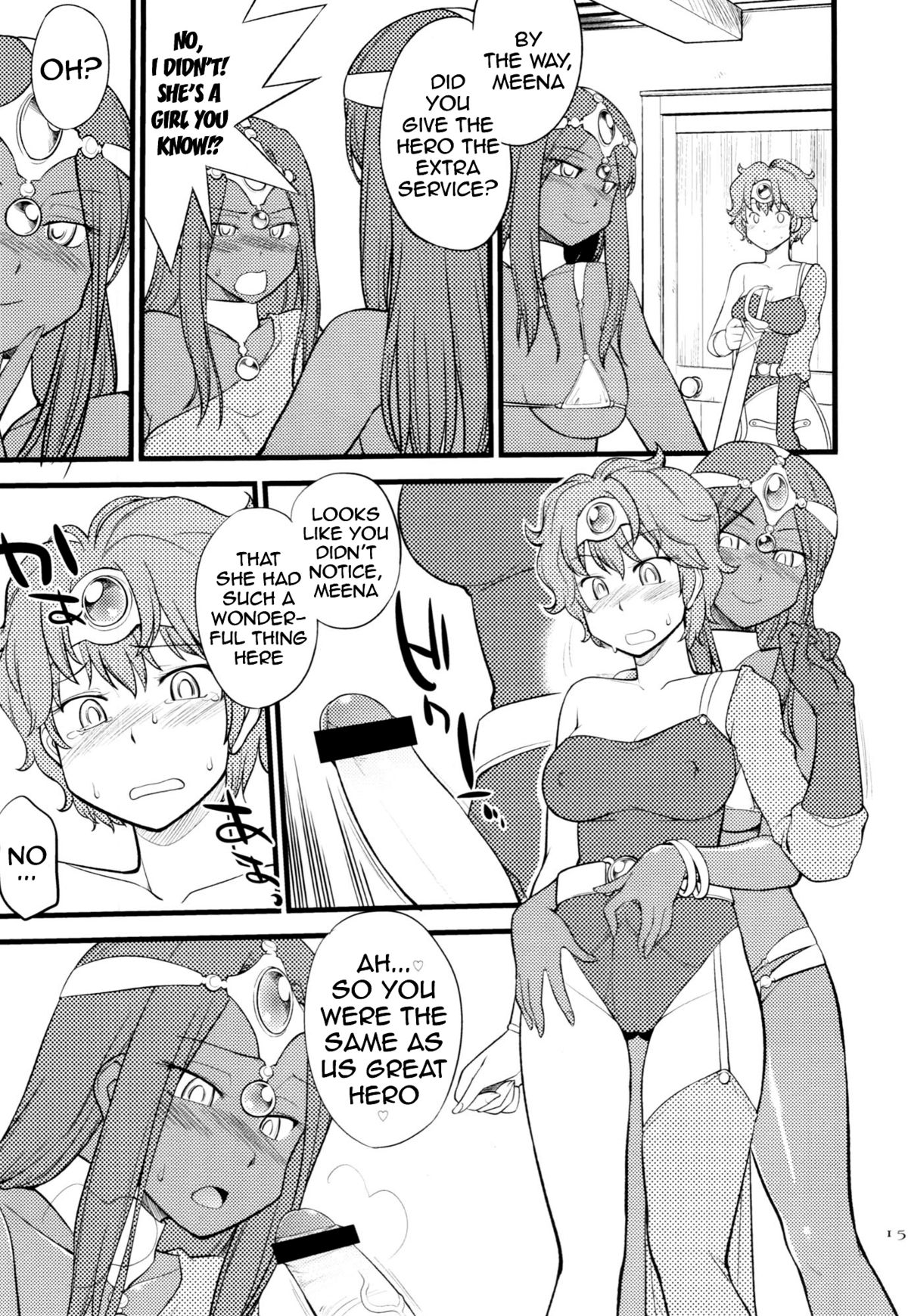 (C83) [終日庵 (ひねもすのたり)] ガンガンいこうよっ! (ドラゴンクエストIV) [英訳]