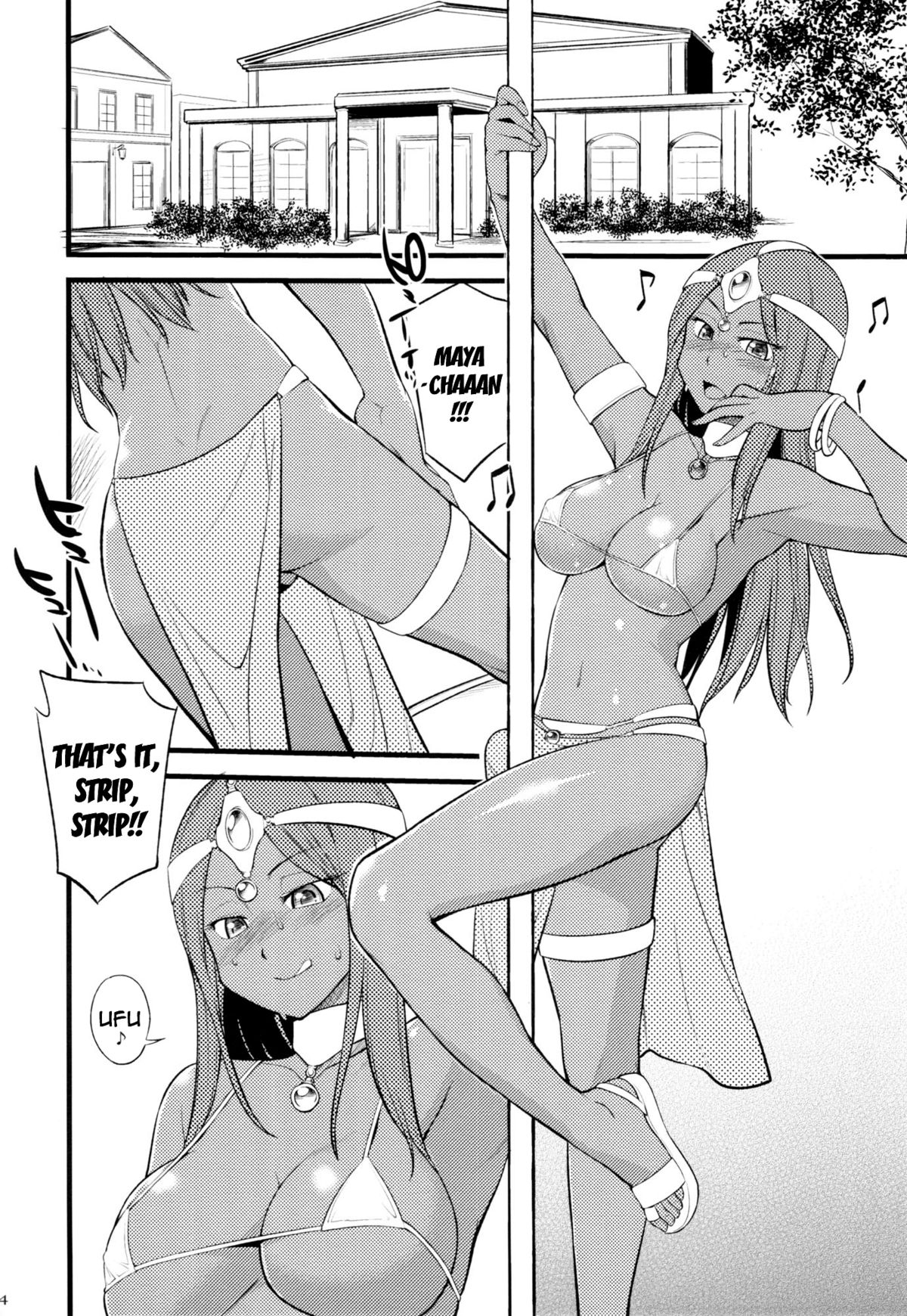 (C83) [終日庵 (ひねもすのたり)] ガンガンいこうよっ! (ドラゴンクエストIV) [英訳]