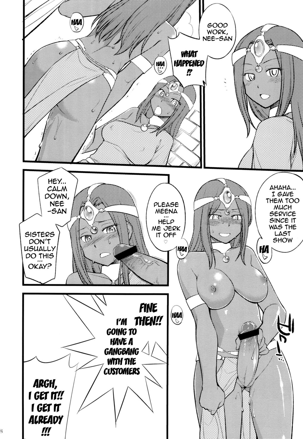 (C83) [終日庵 (ひねもすのたり)] ガンガンいこうよっ! (ドラゴンクエストIV) [英訳]