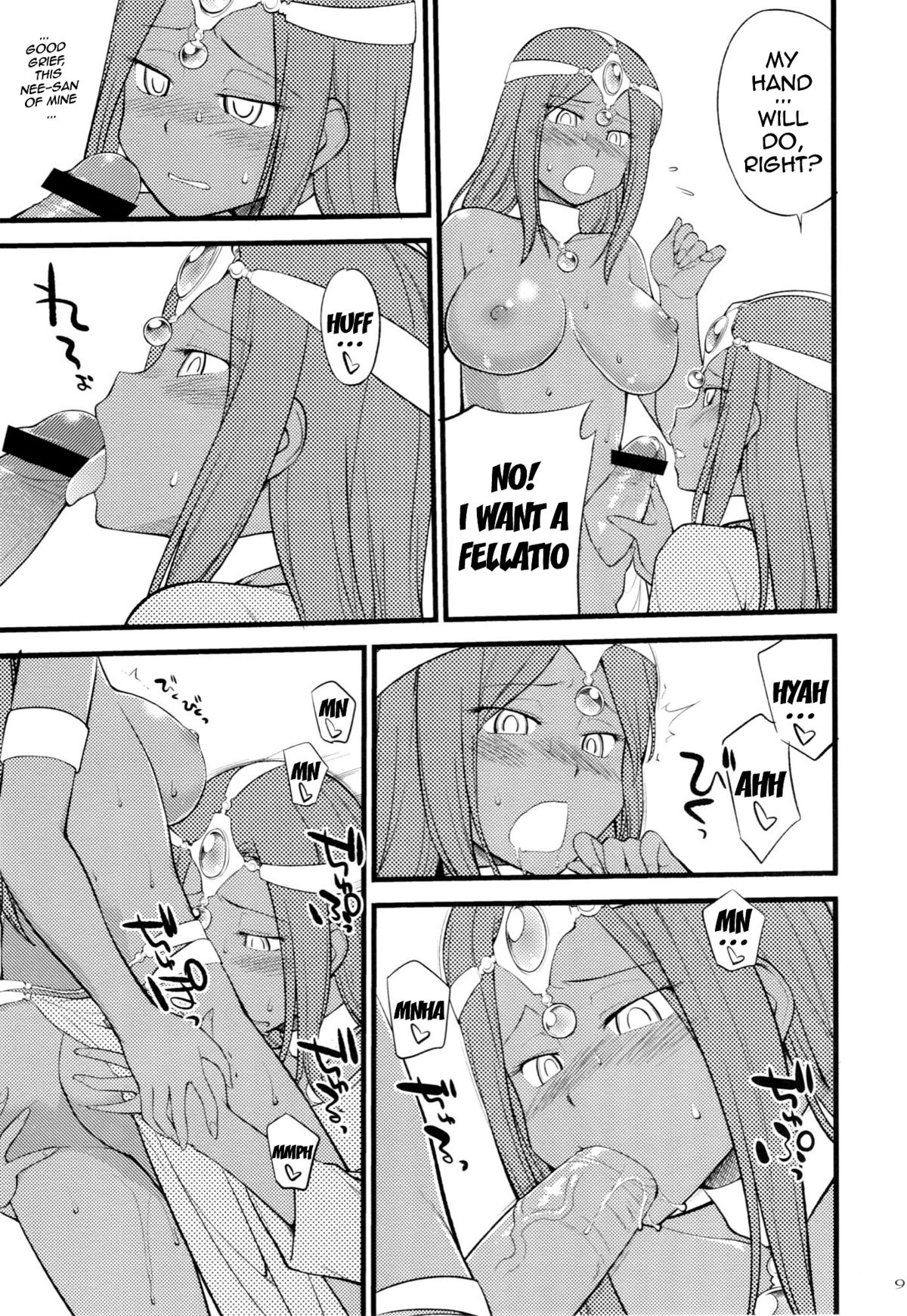 (C83) [終日庵 (ひねもすのたり)] ガンガンいこうよっ! (ドラゴンクエストIV) [英訳]