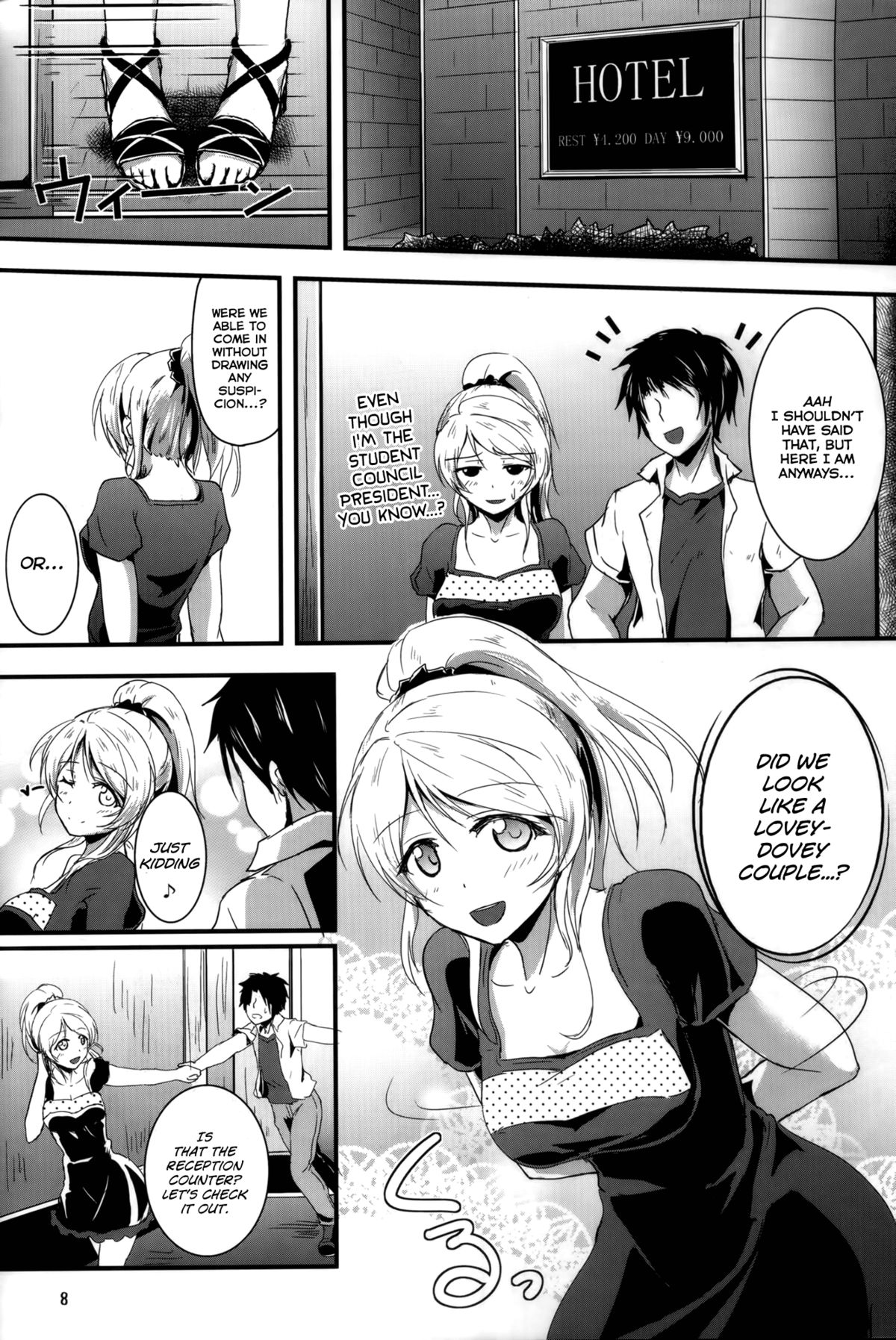 (C84) [布の家 (むーんらいと)] れっつすたでぃー×××2 (ラブライブ!) [英訳]
