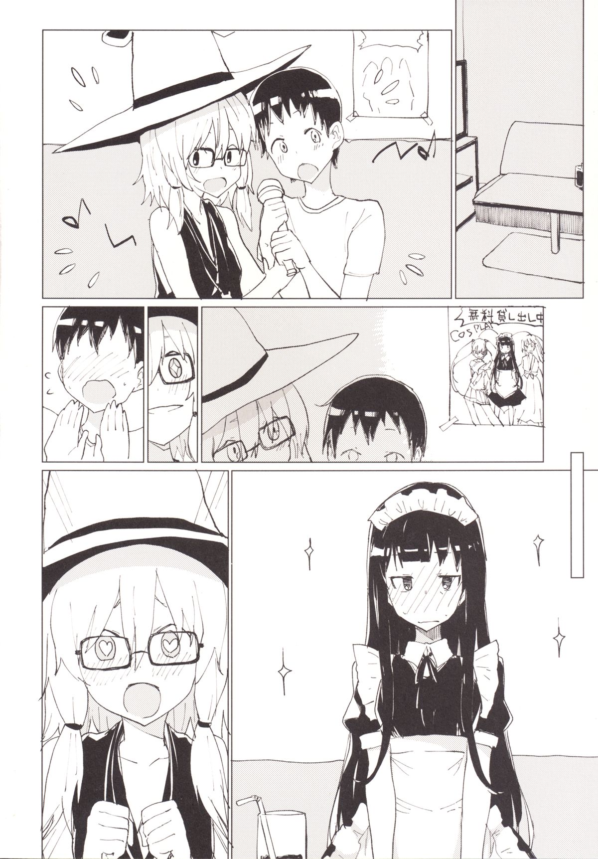 [100円外務省 (みりの)] すわガール ～すわショタ3～ (東方Project) [DL版]