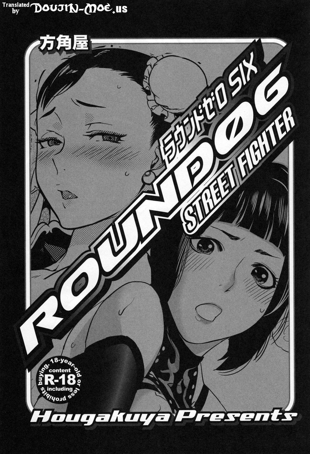 (C79) [方角屋 (南北, 東西)] ラウンドゼロ・シックス (ストリートファイター) [英訳]