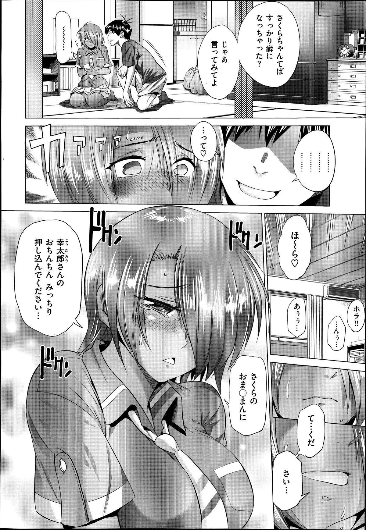 COMIC X-EROS #19