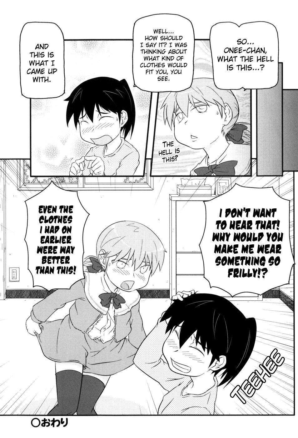 【高永光平】ロリカンCh.1-9【ENG】【ビリビリ】