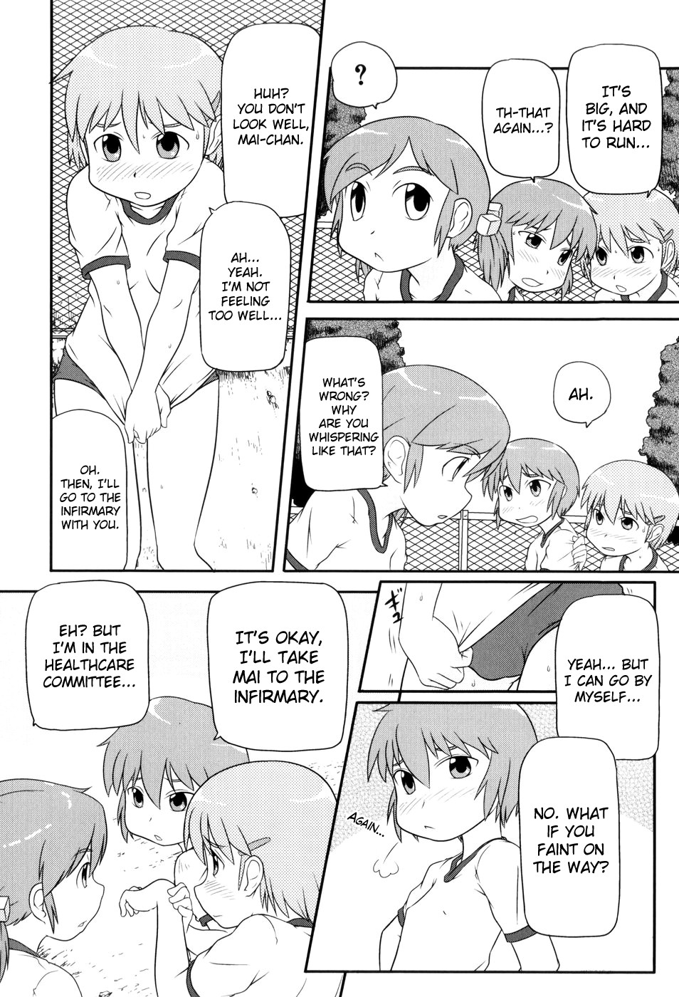 【高永光平】ロリカンCh.1-9【ENG】【ビリビリ】