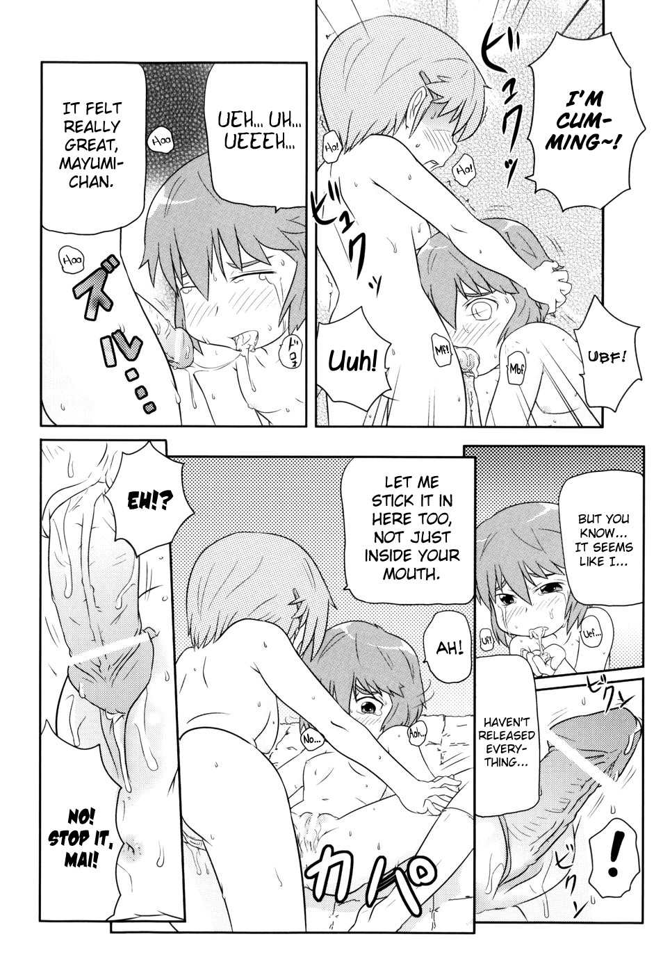 【高永光平】ロリカンCh.1-9【ENG】【ビリビリ】