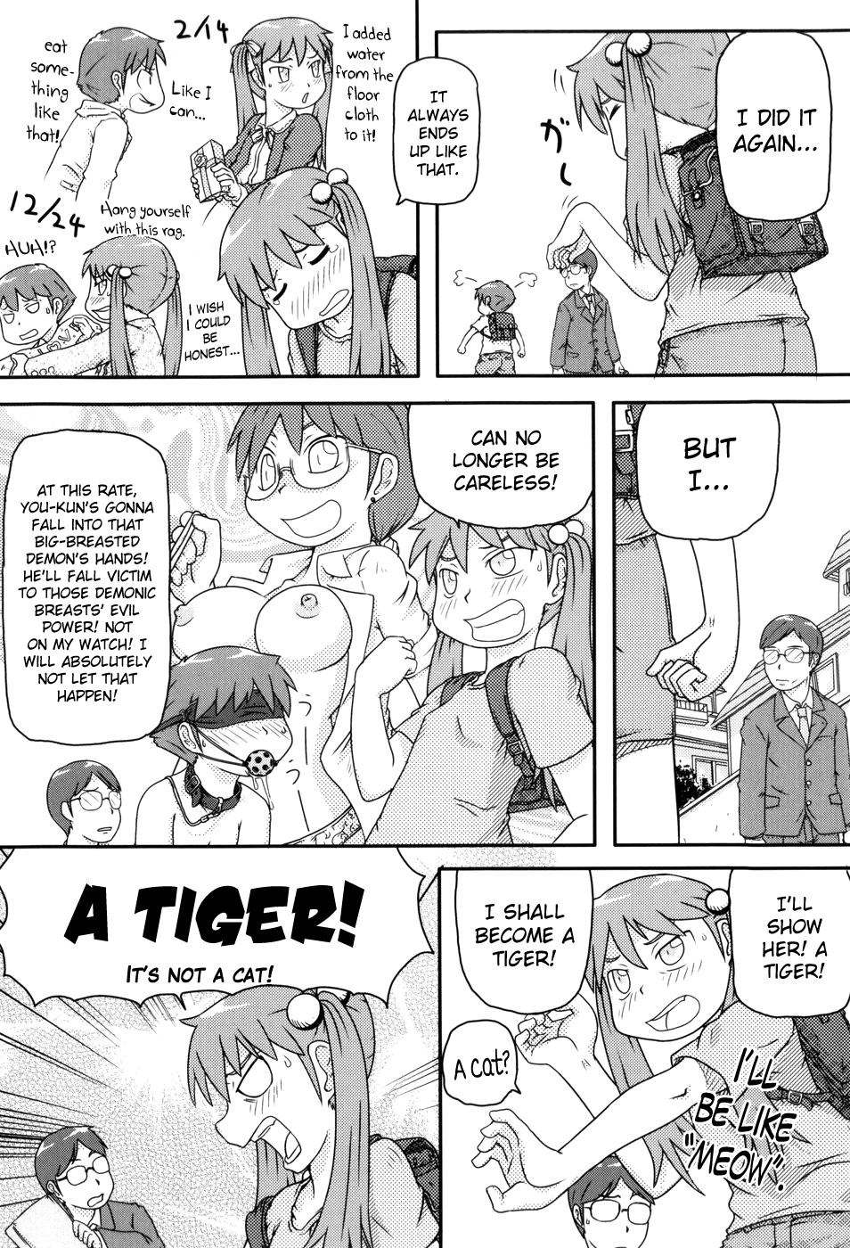 【高永光平】ロリカンCh.1-9【ENG】【ビリビリ】