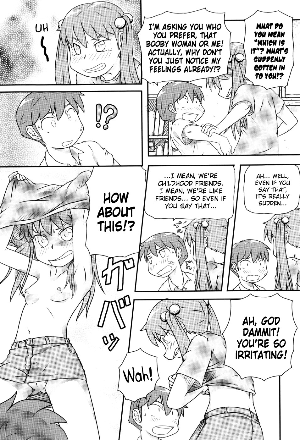 【高永光平】ロリカンCh.1-9【ENG】【ビリビリ】