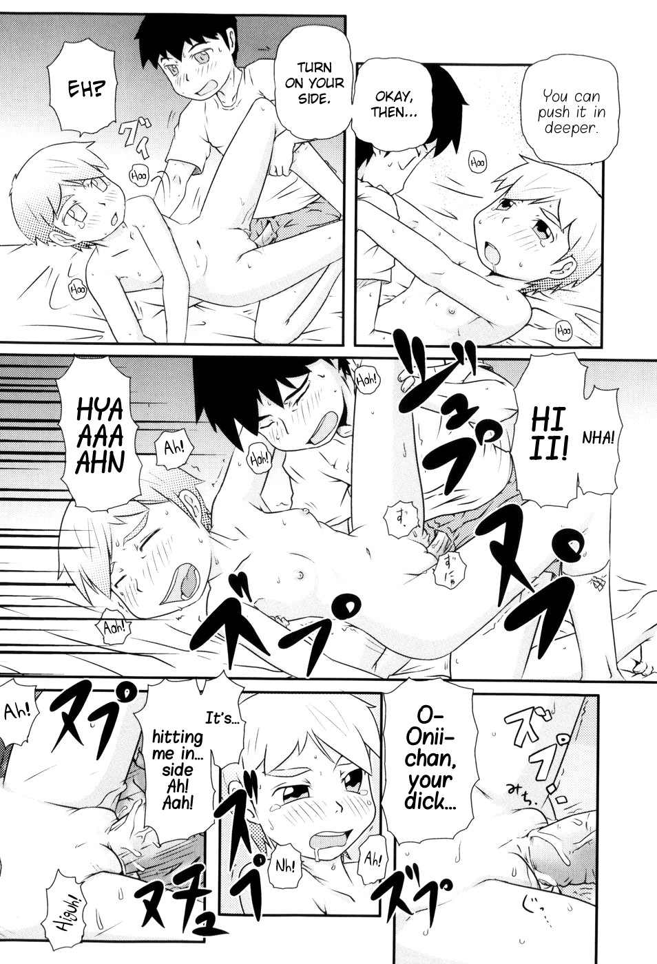 【高永光平】ロリカンCh.1-9【ENG】【ビリビリ】