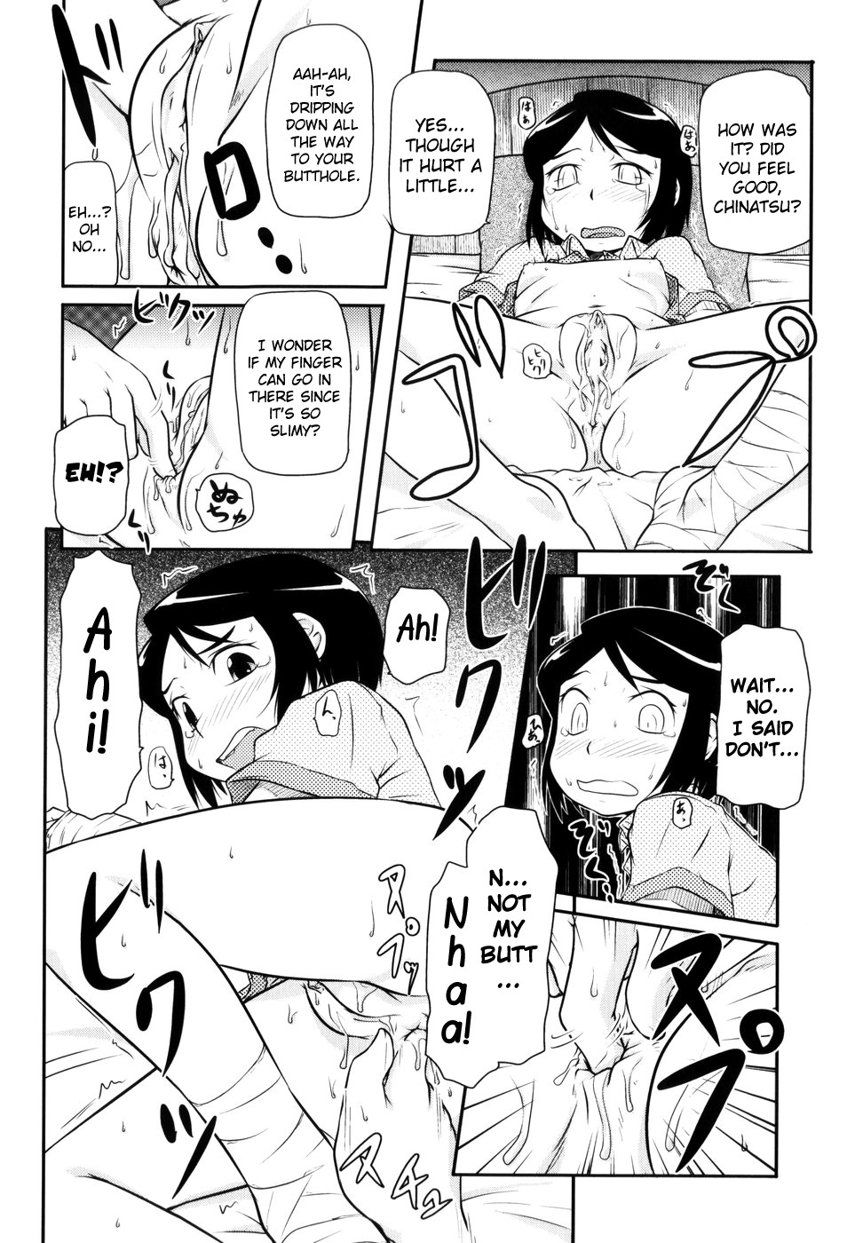 【高永光平】ロリカンCh.1-9【ENG】【ビリビリ】