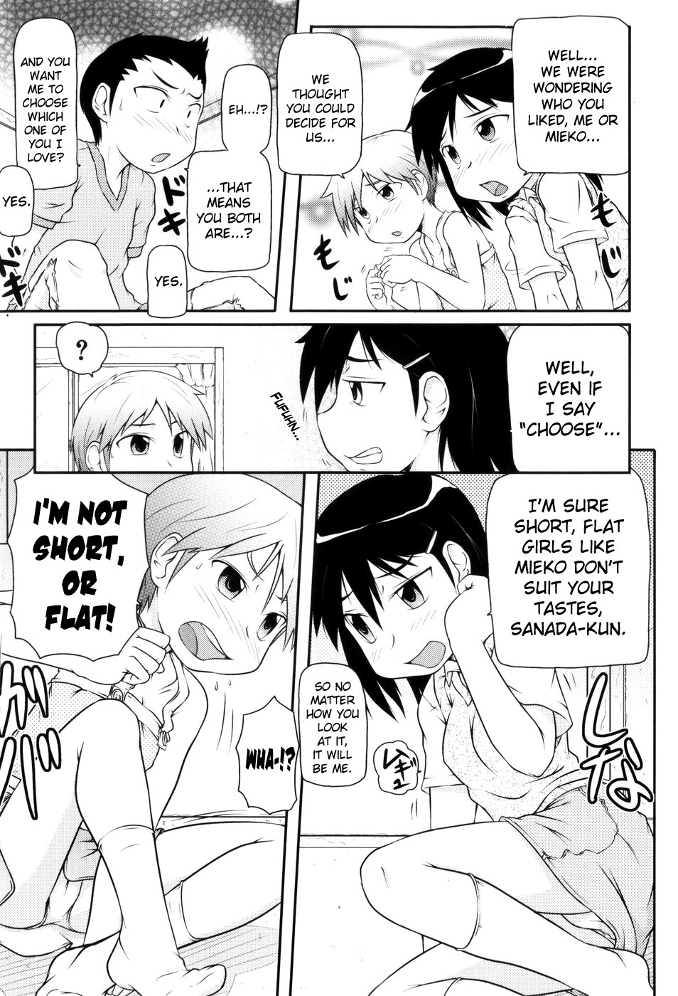 【高永光平】ロリカンCh.1-9【ENG】【ビリビリ】