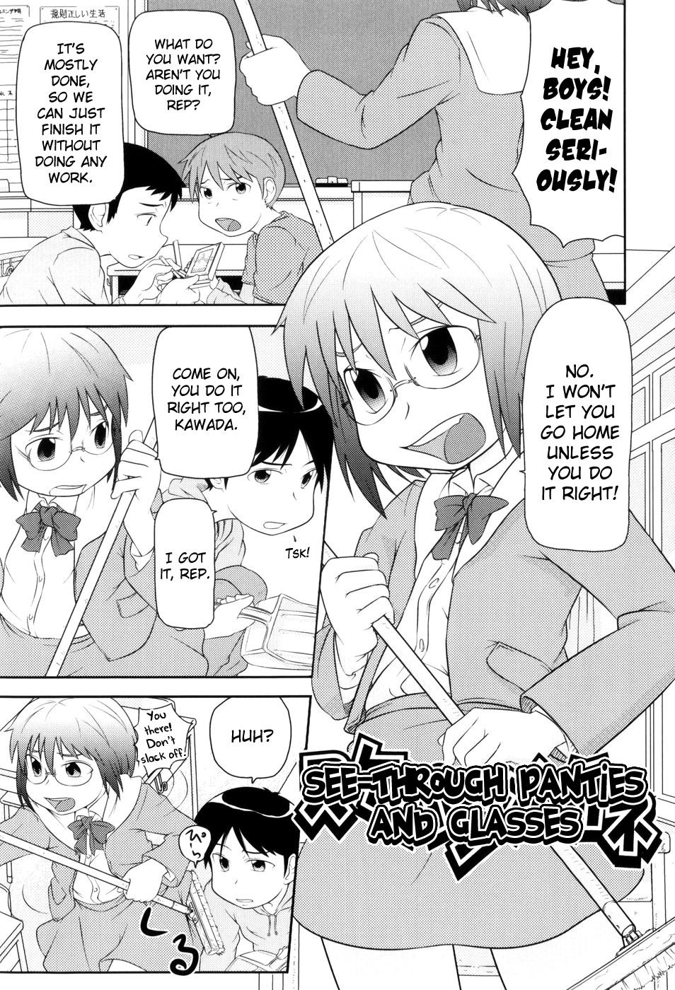 【高永光平】ロリカンCh.1-9【ENG】【ビリビリ】