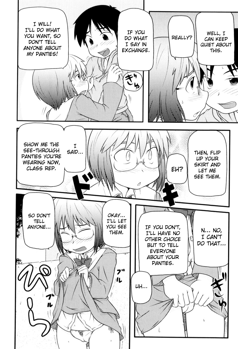 【高永光平】ロリカンCh.1-9【ENG】【ビリビリ】