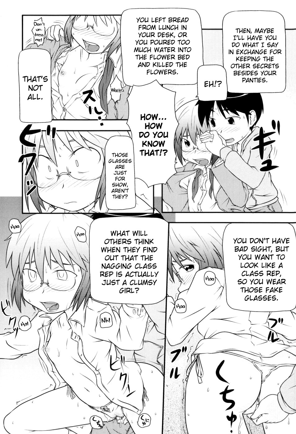 【高永光平】ロリカンCh.1-9【ENG】【ビリビリ】