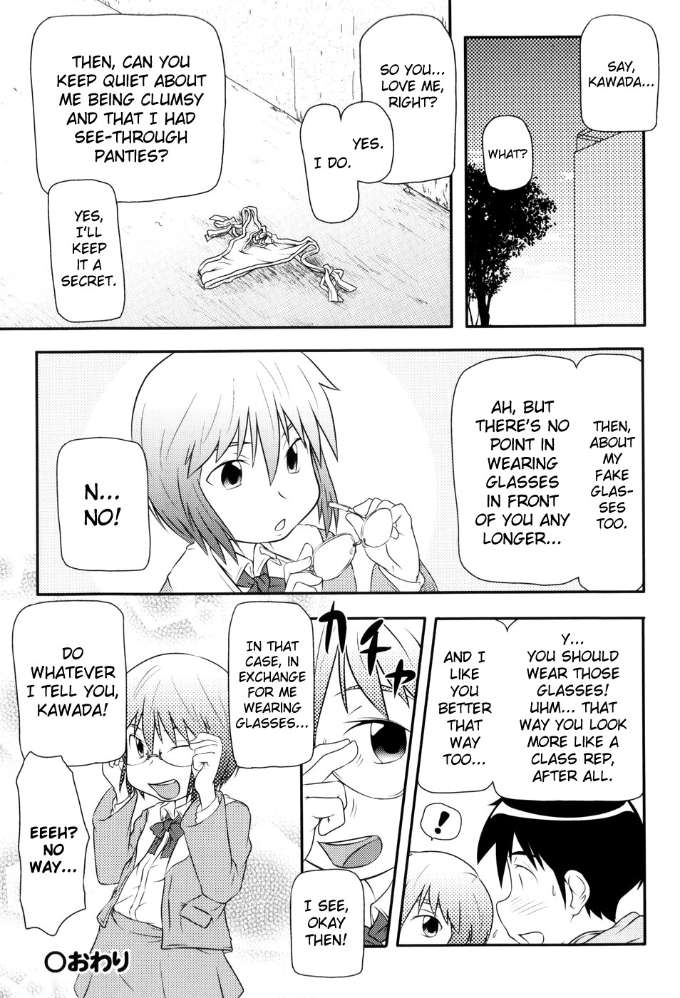【高永光平】ロリカンCh.1-9【ENG】【ビリビリ】