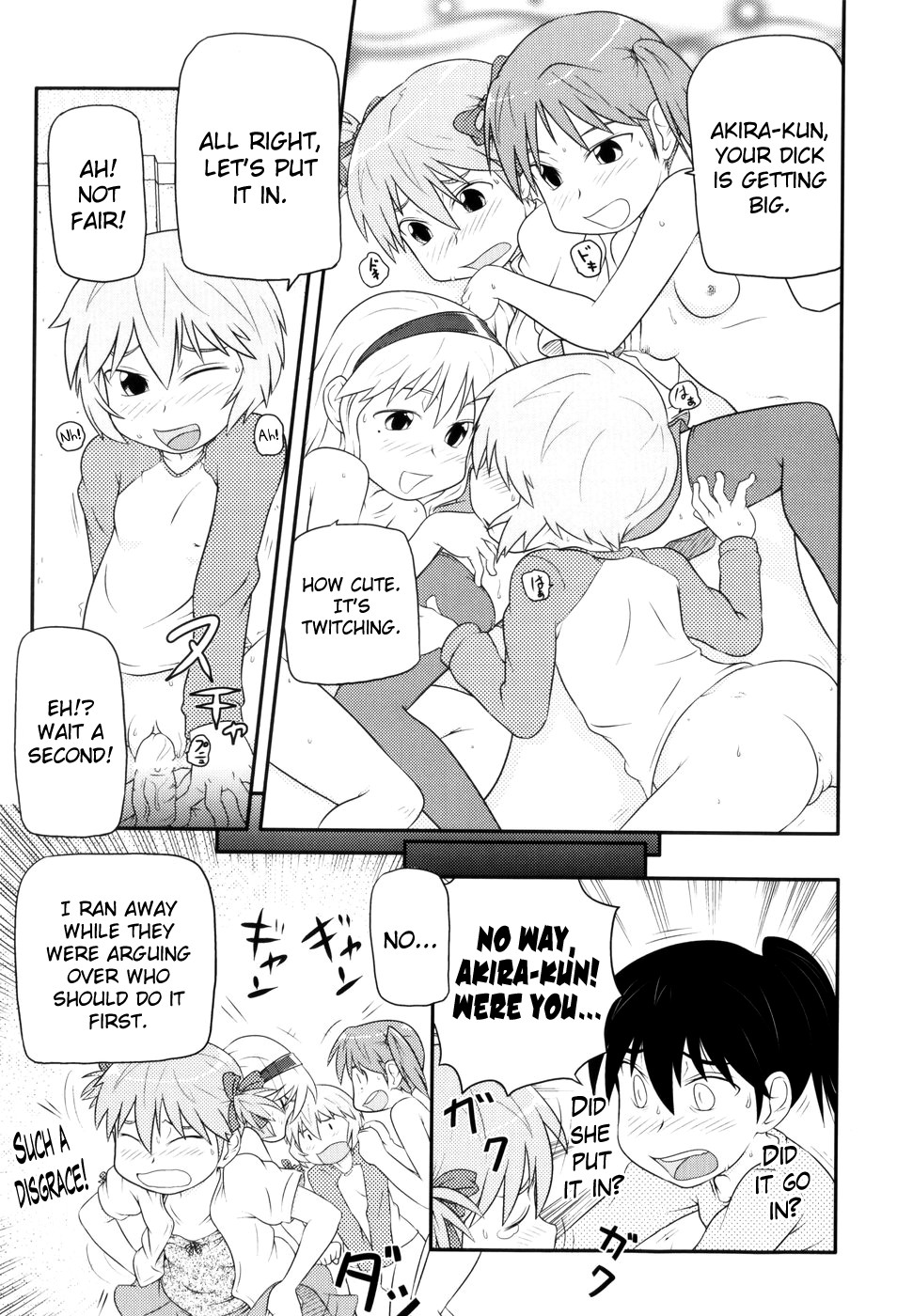 【高永光平】ロリカンCh.1-9【ENG】【ビリビリ】
