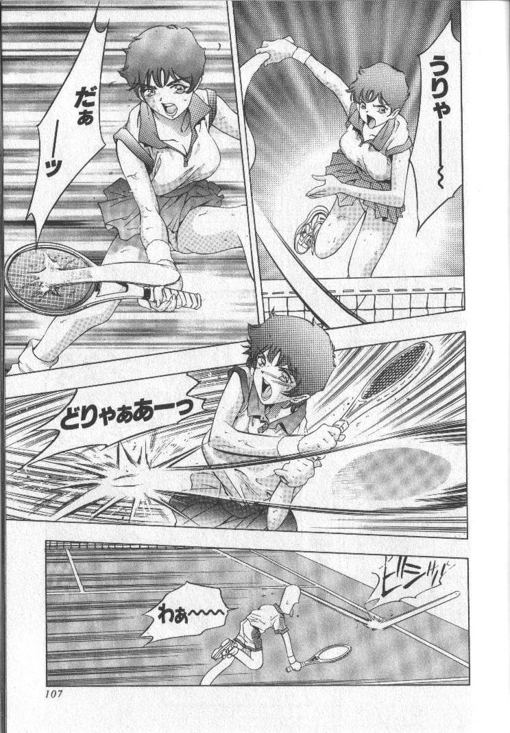 [鬼窪浩久] 恋するトライアングル 2