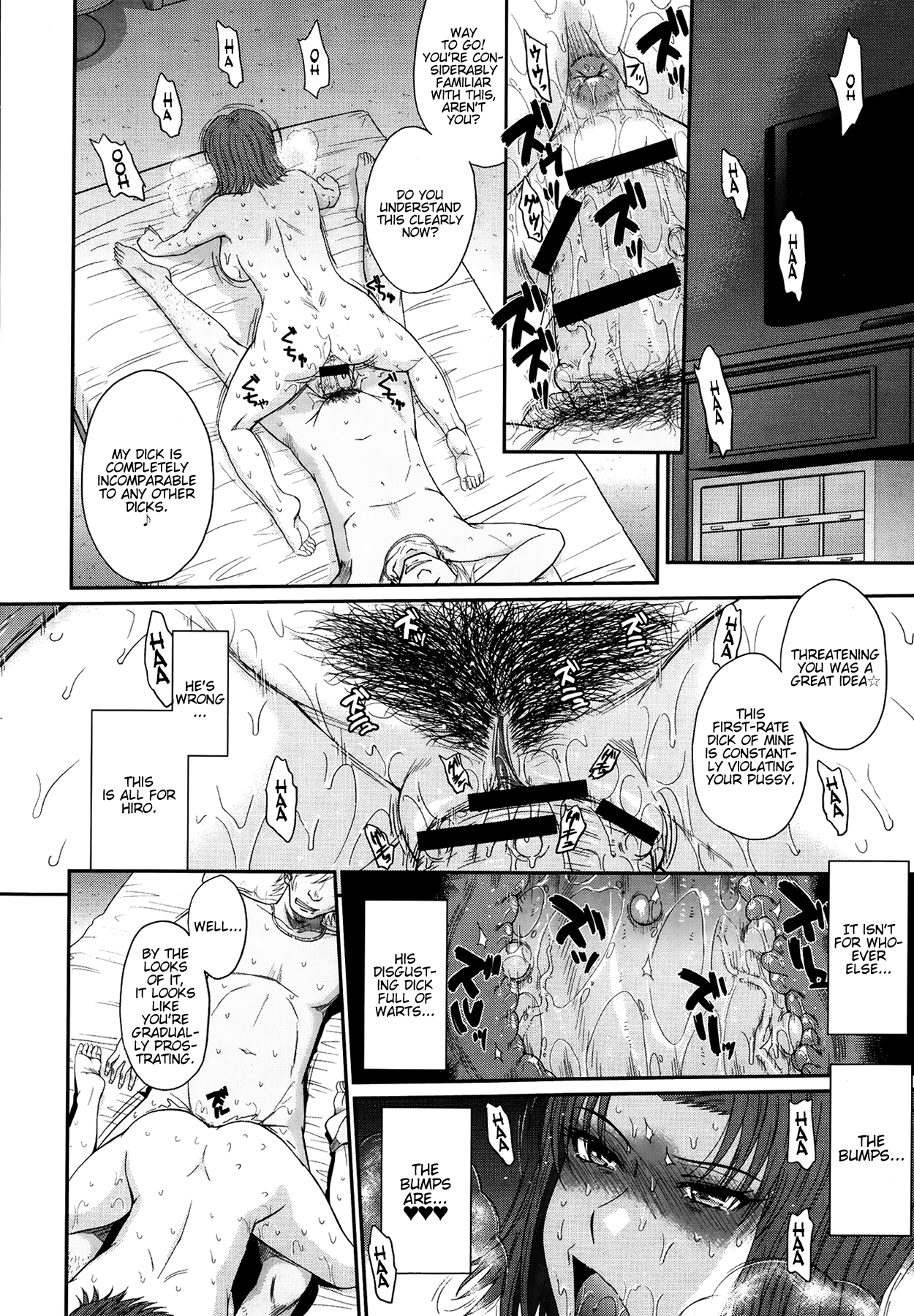 [月野定規] ボクの弥生さん 第1-4話 [英訳] =Krizalid=