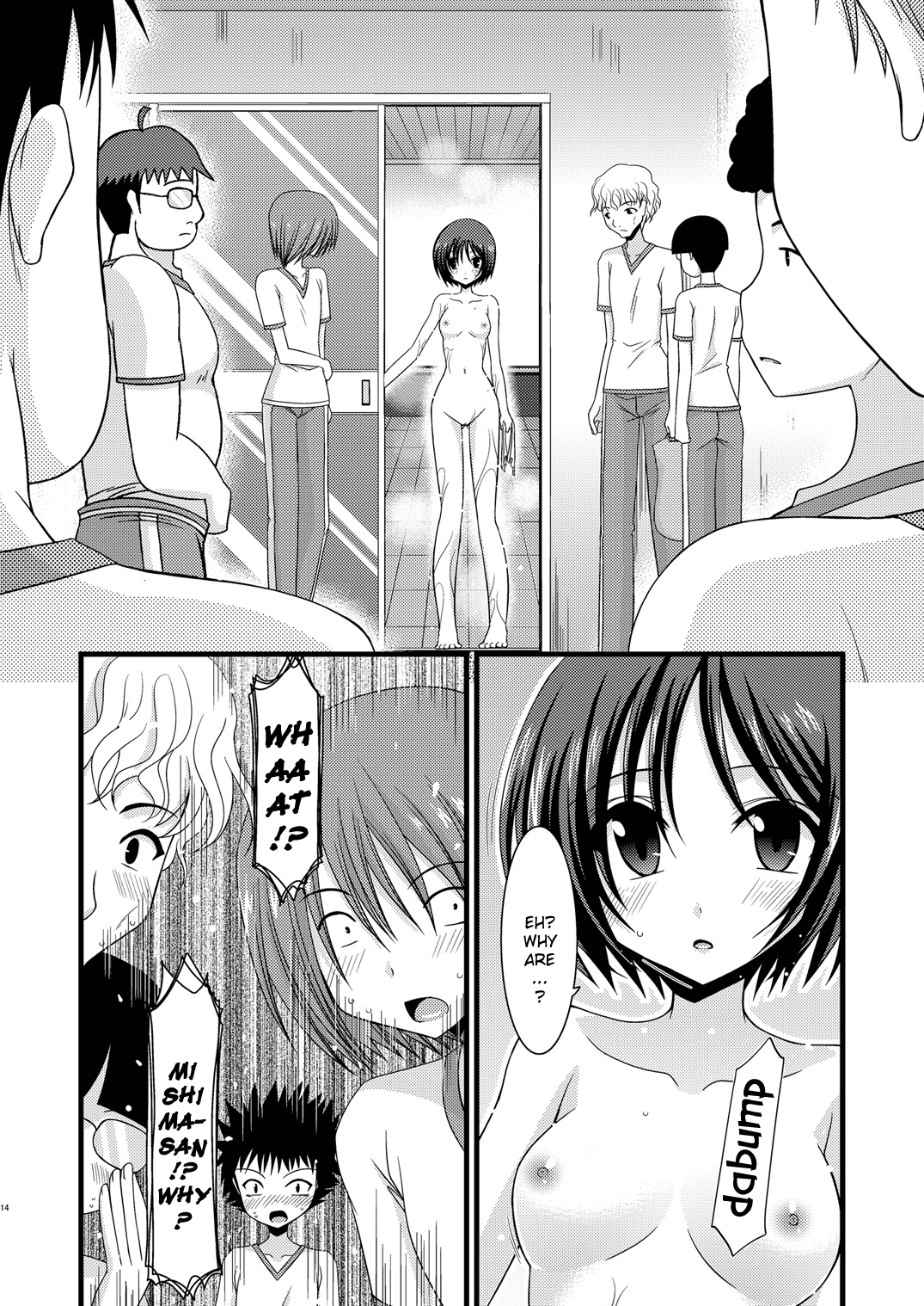 (サンクリ48) [valssu (茶琉)] 露出少女遊戯肆 [英訳] [無修正]