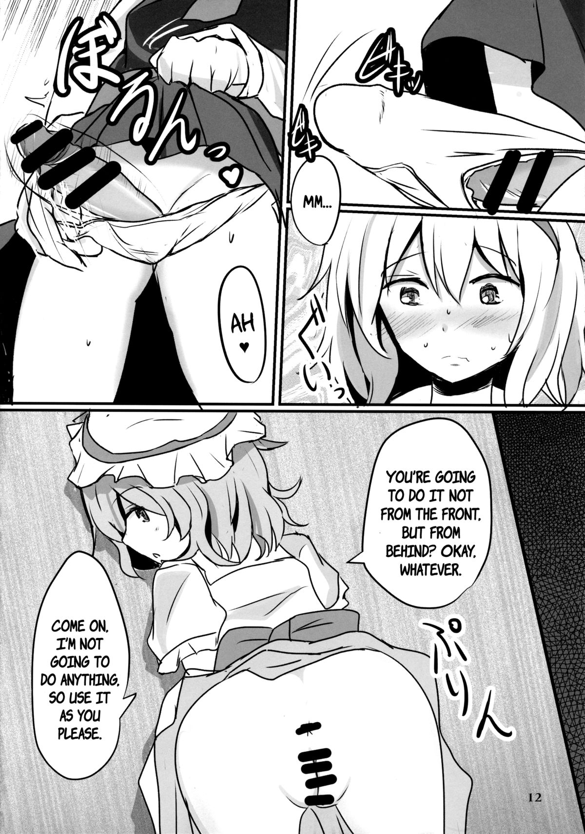 (C85) [白銀木犀 (ぽし)] 生クリームアリス (東方Project) [英訳]