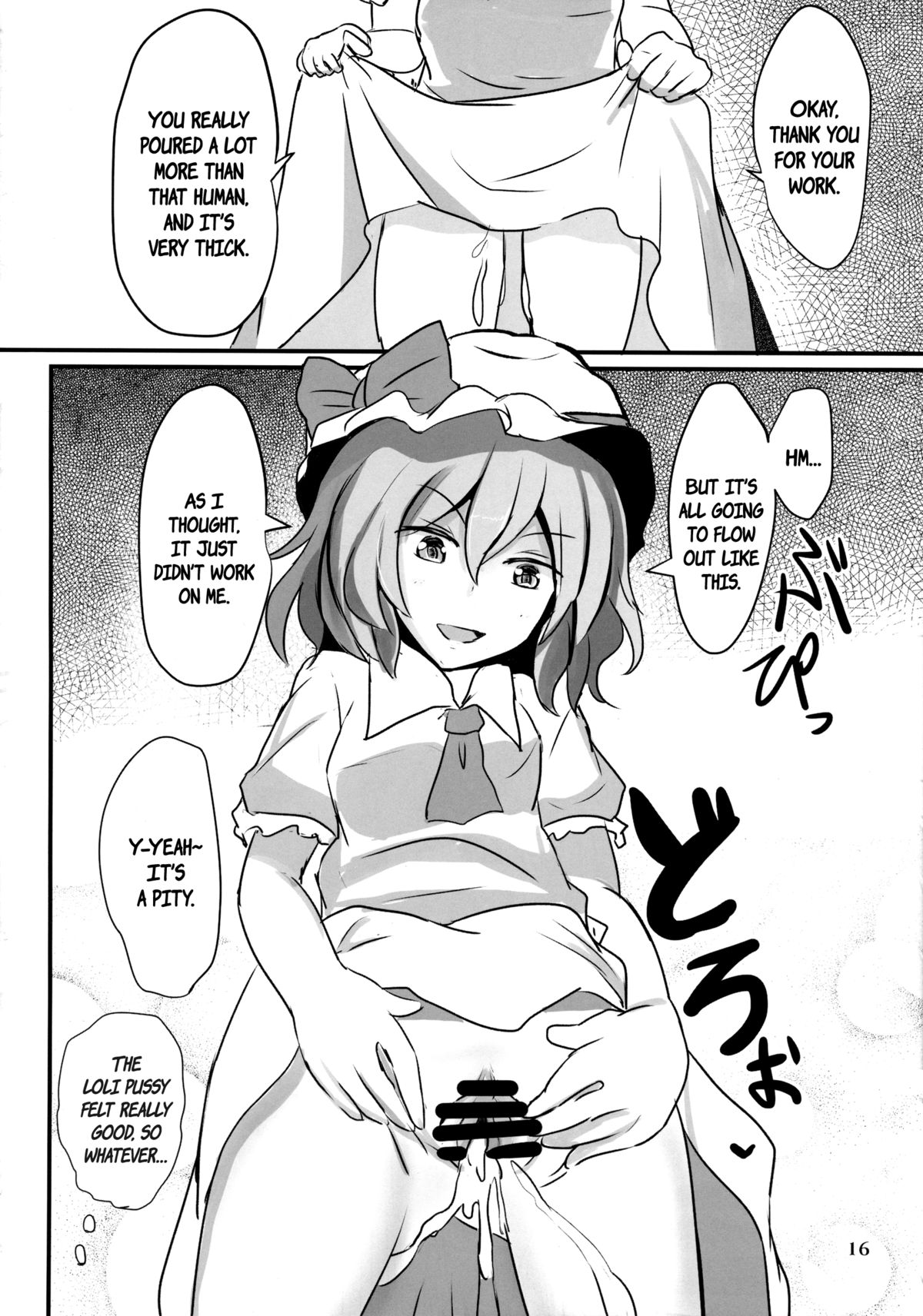(C85) [白銀木犀 (ぽし)] 生クリームアリス (東方Project) [英訳]