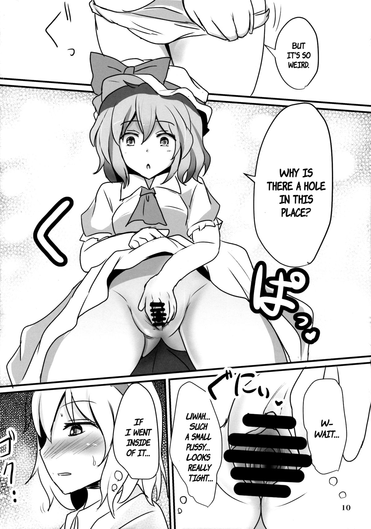 (C85) [白銀木犀 (ぽし)] 生クリームアリス (東方Project) [英訳]