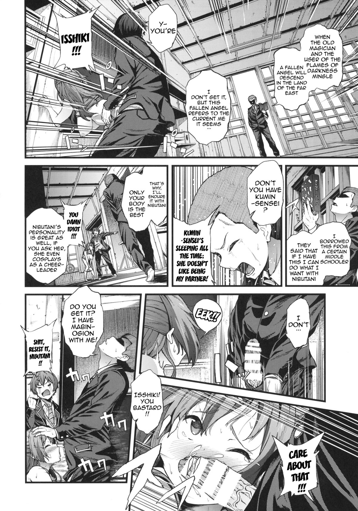 (サンクリ62) [拡張パーツ (YOSHIKI)] 即ハボサマーでデカマラオン！ (中二病でも恋がしたい！) [英訳]