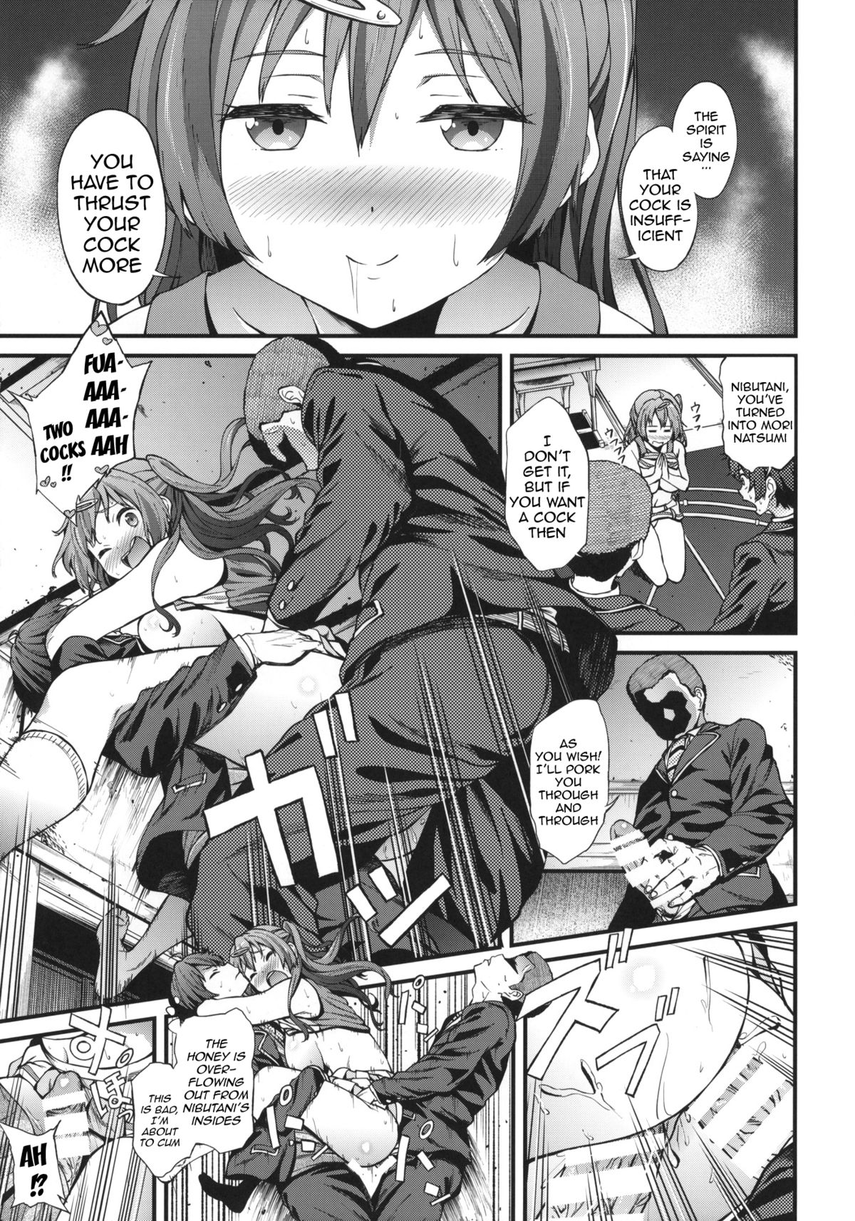 (サンクリ62) [拡張パーツ (YOSHIKI)] 即ハボサマーでデカマラオン！ (中二病でも恋がしたい！) [英訳]