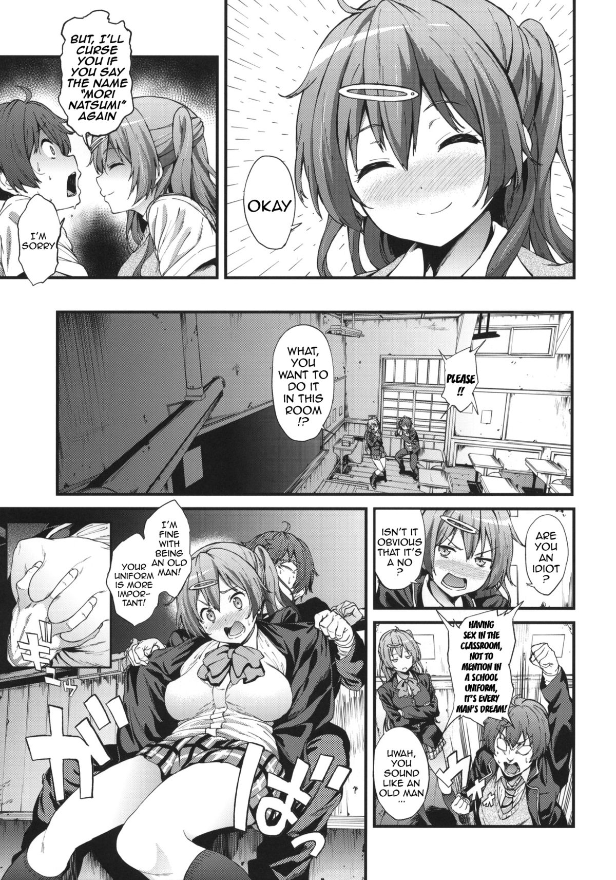 (サンクリ62) [拡張パーツ (YOSHIKI)] 即ハボサマーでデカマラオン！ (中二病でも恋がしたい！) [英訳]