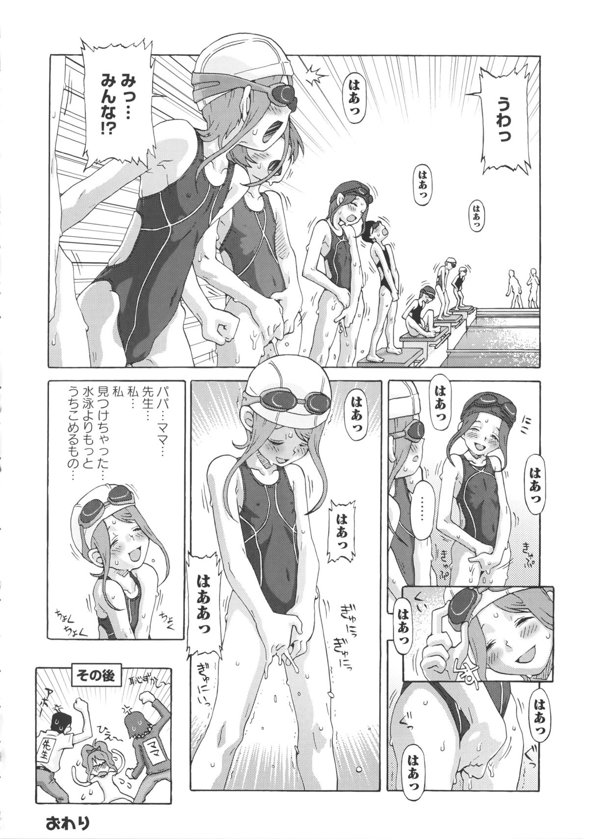 [SOFTCHARM] Childrops ~絡みあう少女たち