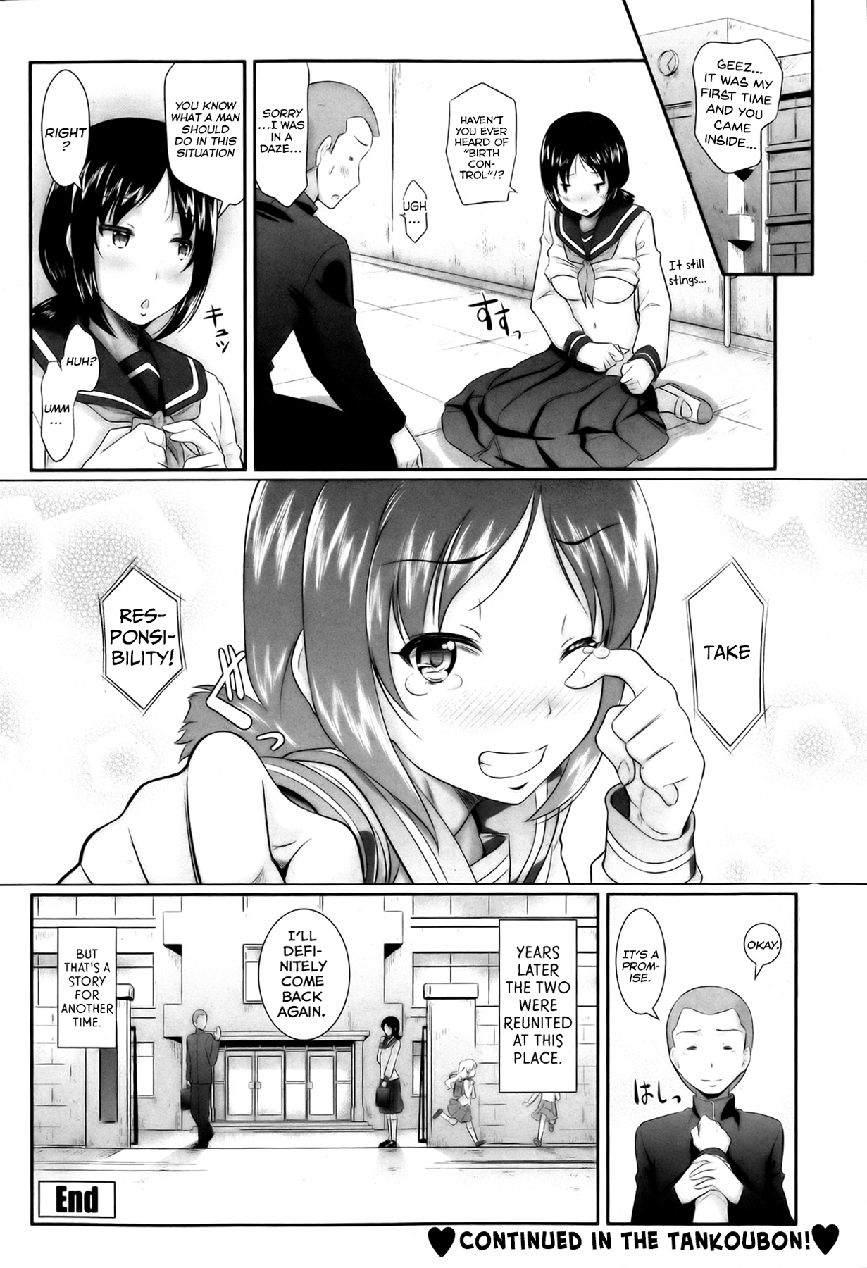 [比呂カズキ] 教えて先生っ 番外編 「先生たちも若かった」 (COMIC ペンギンクラブ山賊版 2013年6月号) [英訳]