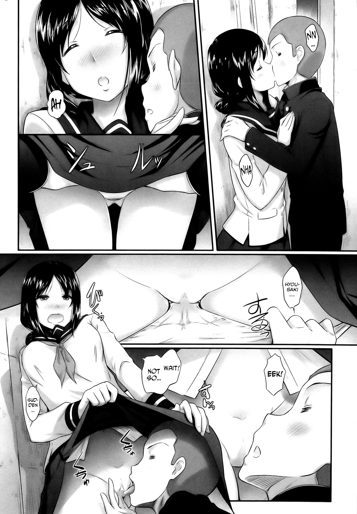 [比呂カズキ] 教えて先生っ 番外編 「先生たちも若かった」 (COMIC ペンギンクラブ山賊版 2013年6月号) [英訳]