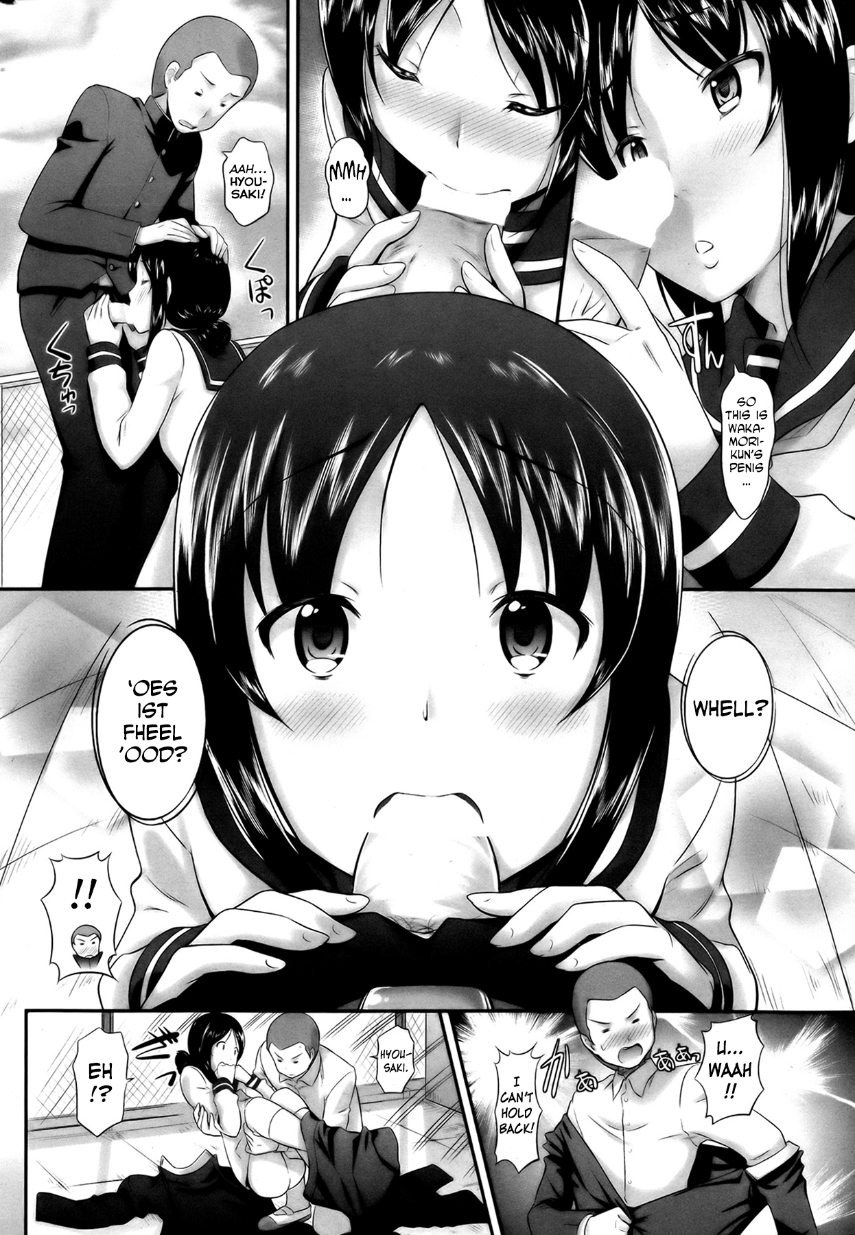 [比呂カズキ] 教えて先生っ 番外編 「先生たちも若かった」 (COMIC ペンギンクラブ山賊版 2013年6月号) [英訳]