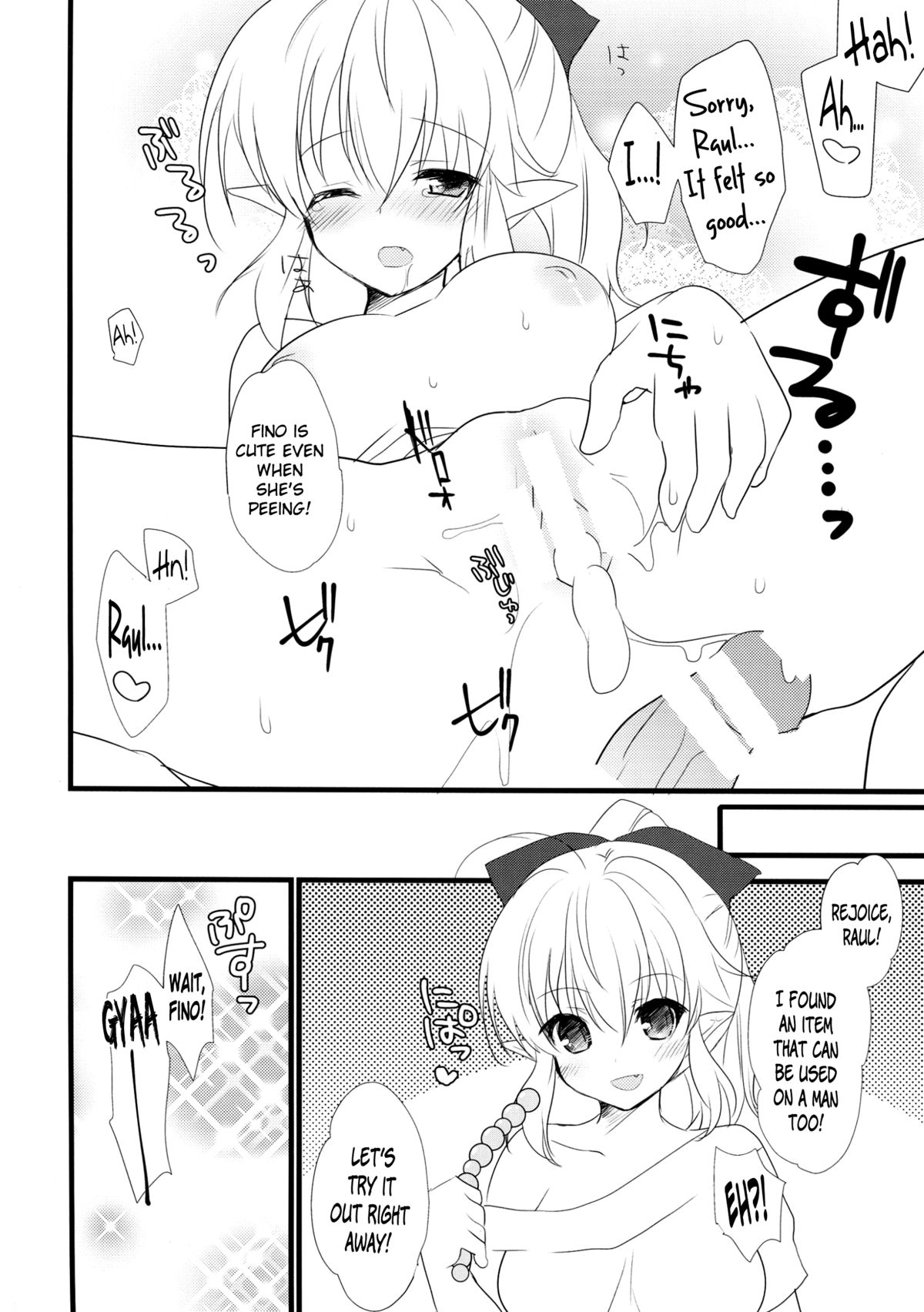 (C85) [みみくりどっとぜっと (赤さたなん)] いいなりエスカレーション (勇者になれなかった俺はしぶしぶ就職を決意しました。) [英訳]