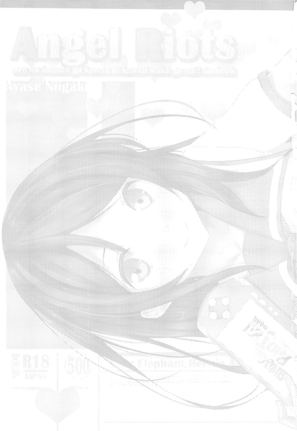 (C84) [14ロリータ (でこちんハンマー)] Angel Riots (俺の妹がこんなに可愛いわけがない) [英訳]