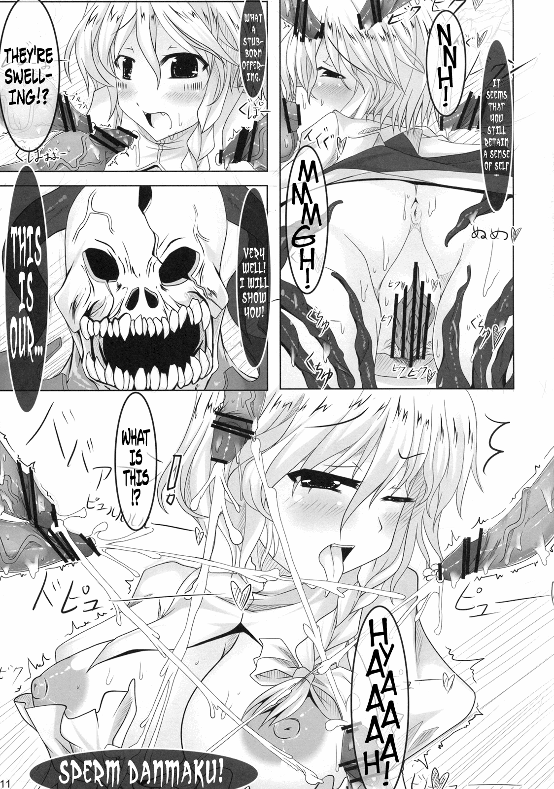 (C76) [barista (霧瀬ミツル)] Schrodinger (東方Project) [英訳]