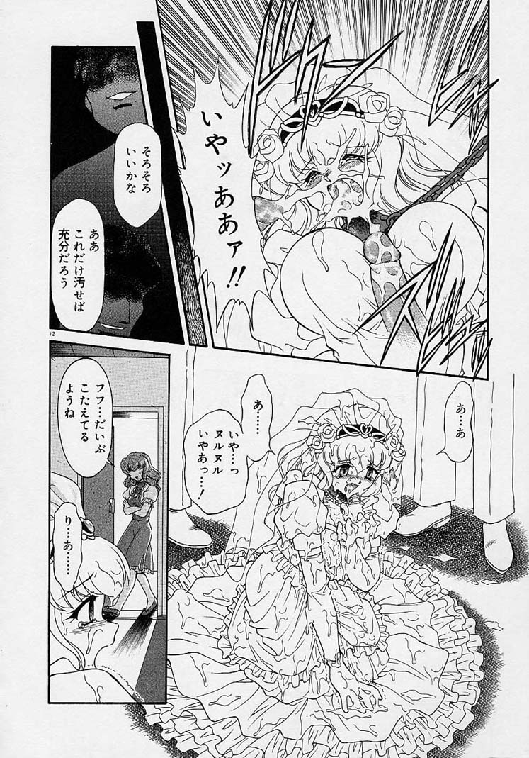 [無限大] 調教しちゃうぞ！