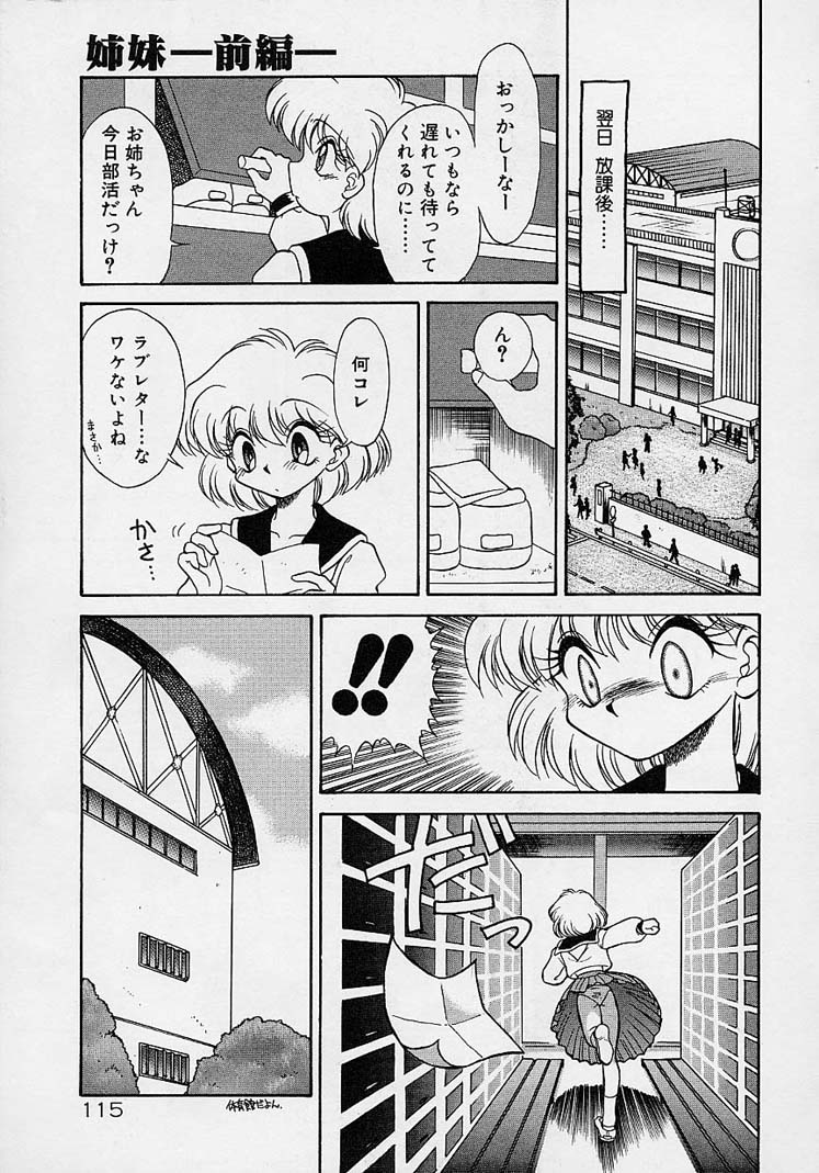 [無限大] 調教しちゃうぞ！