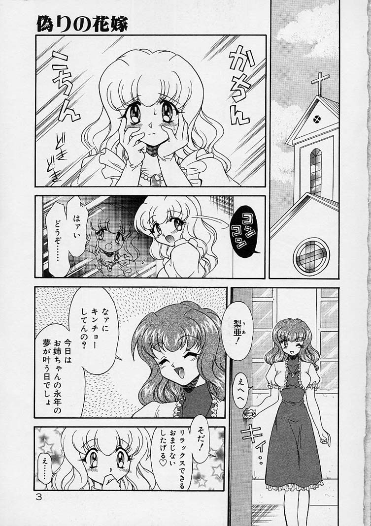 [無限大] 調教しちゃうぞ！