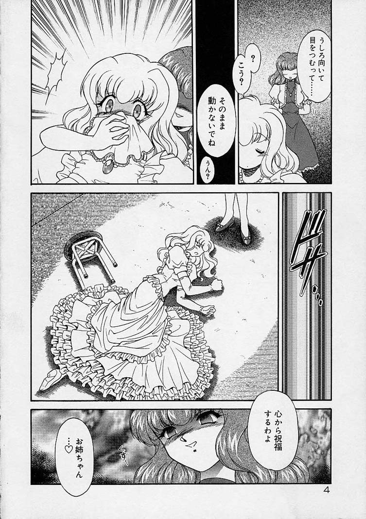 [無限大] 調教しちゃうぞ！