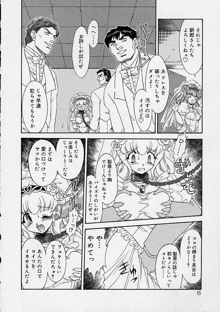 [無限大] 調教しちゃうぞ！