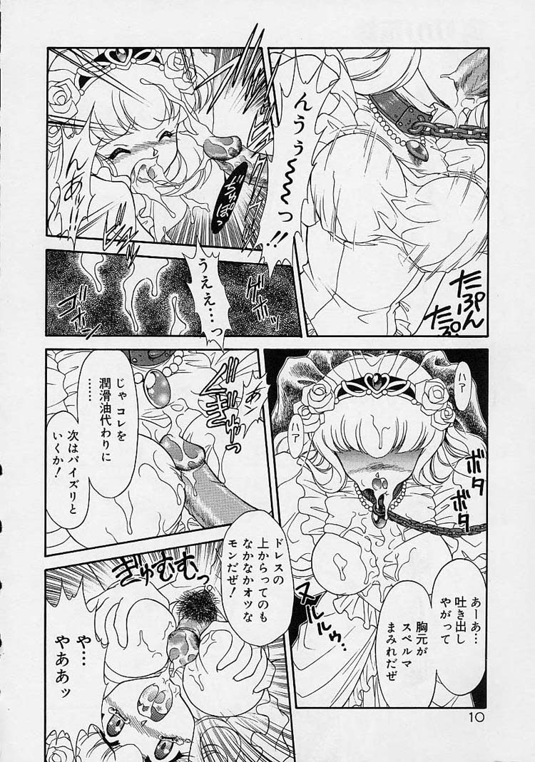 [無限大] 調教しちゃうぞ！