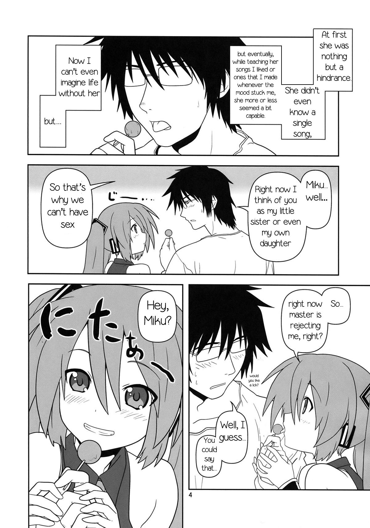 (COMIC1☆4) [サークル・くれじっと (あきかん)] 初みっく (VOCALOID) [英訳]